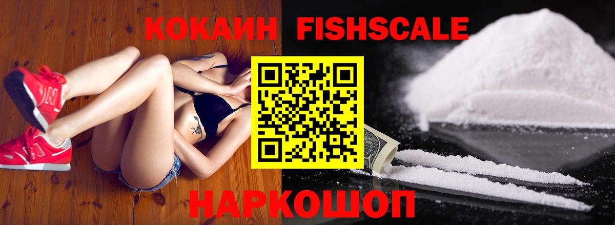 COCAIN VHQ Черняховск
