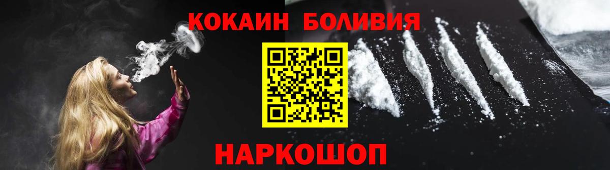 COCAIN VHQ  COCAIN  Черняховск  Вход с VPN 
