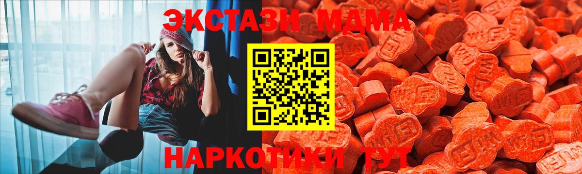 ЭКСТАЗИ диски  закладка  Черняховск  Вход с VPN 