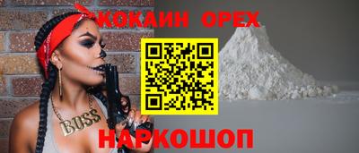 синтетический гашиш Гусиноозёрск