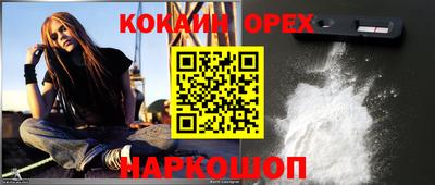 spice Гусев