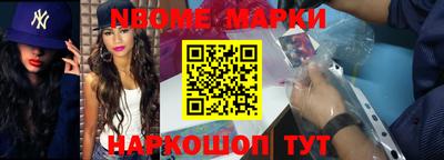синтетический гашиш Гусиноозёрск