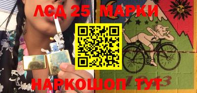 синтетический гашиш Гусиноозёрск