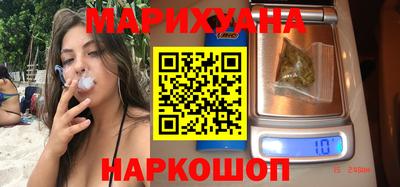 синтетический гашиш Гусиноозёрск