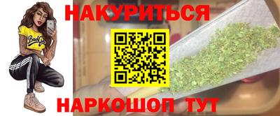 PSILOCYBIN Гусь-Хрустальный