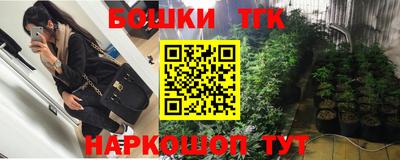 синтетический гашиш Гусиноозёрск