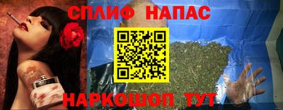 синтетический гашиш Гусиноозёрск