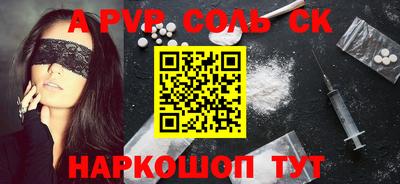 PSILOCYBIN Гусь-Хрустальный