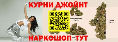 синтетический гашиш Гусиноозёрск