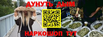 синтетический гашиш Гусиноозёрск