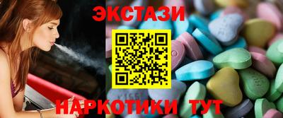 синтетический гашиш Гусиноозёрск