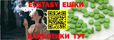 синтетический гашиш Гусиноозёрск