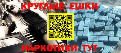 синтетический гашиш Гусиноозёрск