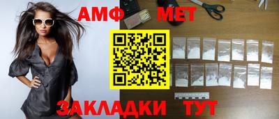 синтетический гашиш Гусиноозёрск