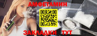 синтетический гашиш Гусиноозёрск