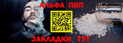 синтетический гашиш Гусиноозёрск