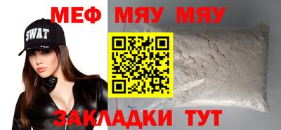 синтетический гашиш Гусиноозёрск