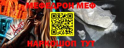 PSILOCYBIN Гусь-Хрустальный