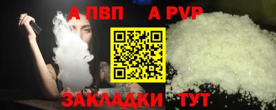 синтетический гашиш Гусиноозёрск