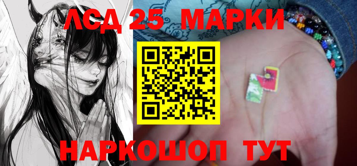 Черняховск  Лсд 25 экстази кислота  Вход с VPN 