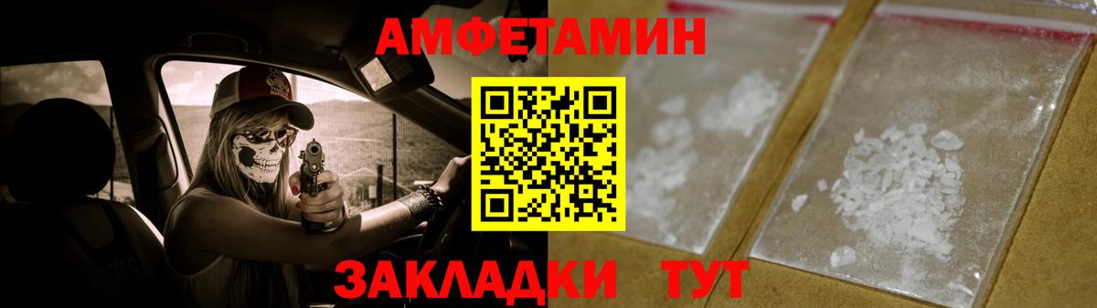 Черняховск  МЕТАМФЕТАМИН пудра  МЕТАМФЕТАМИН пудра  Вход с VPN 