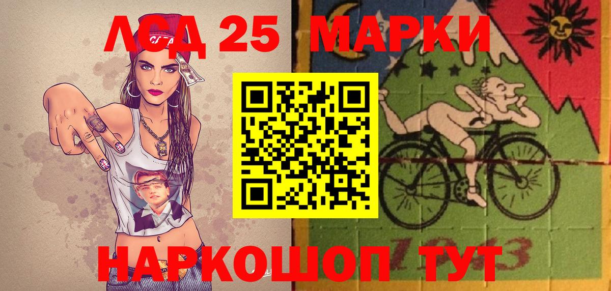 Наркотические марки 1500мкг  Вход с VPN  Черняховск  Наркотические марки 1500мкг 
